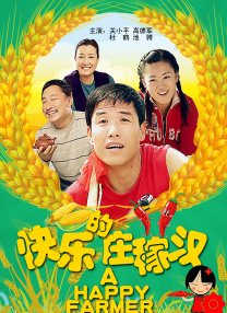 久久久亚洲欧美综合